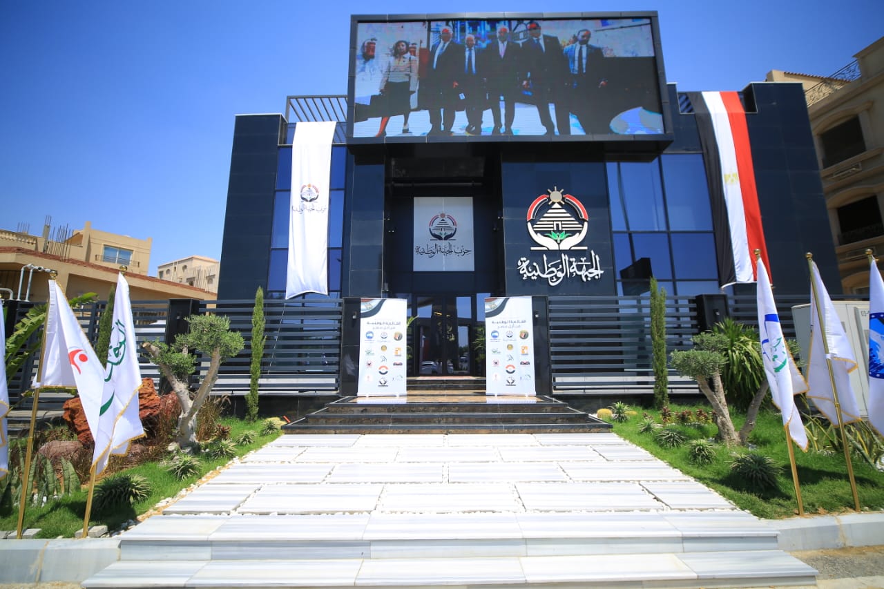 حزب الجبهة الوطنية  (4)