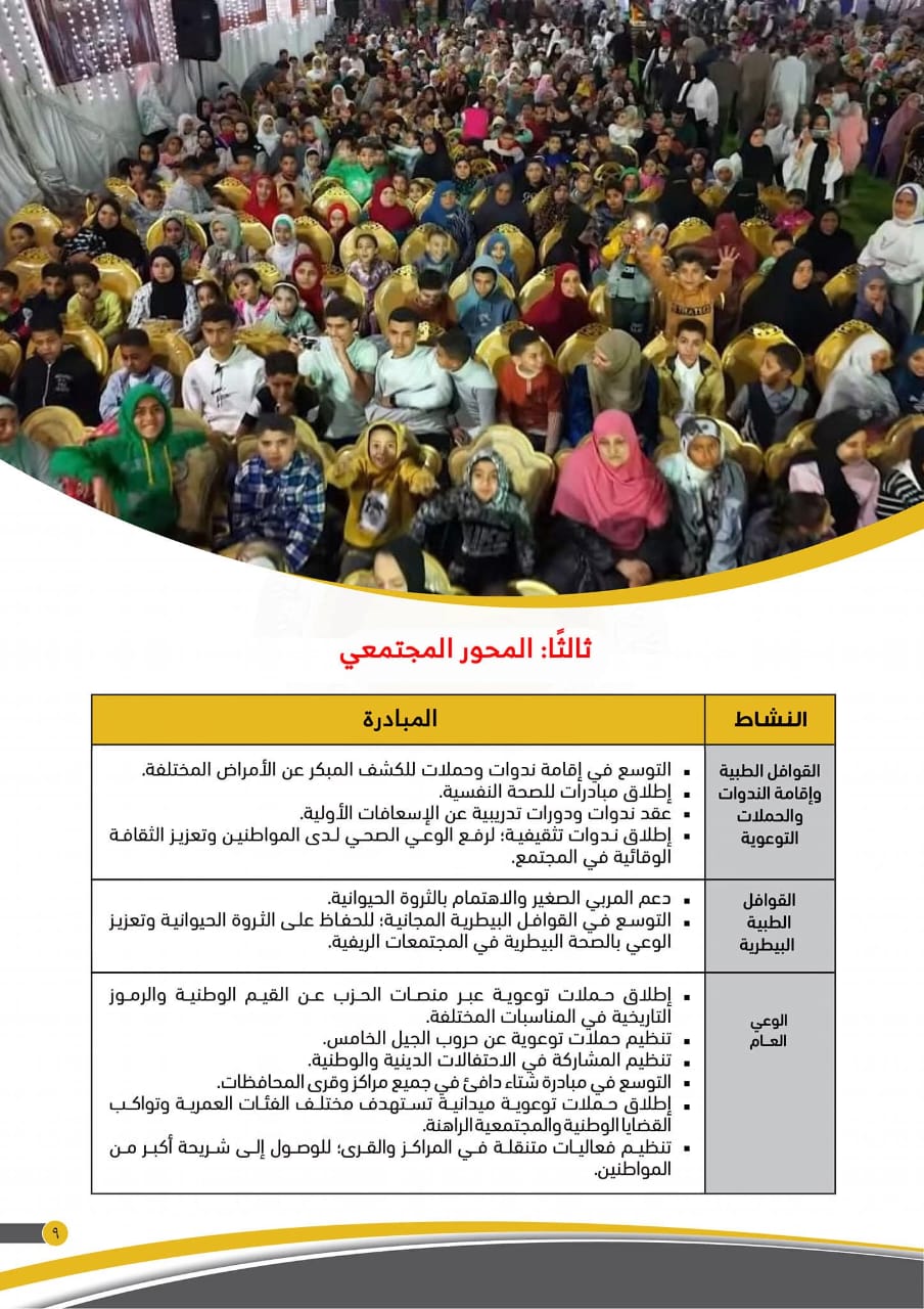 20040e96-97b9-4397-850f-505f6ef8c146