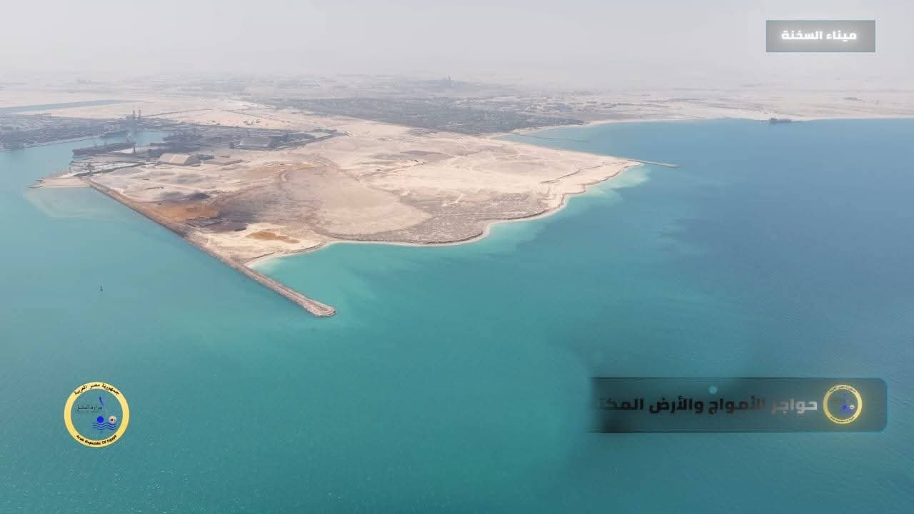 حواجز الأمواج