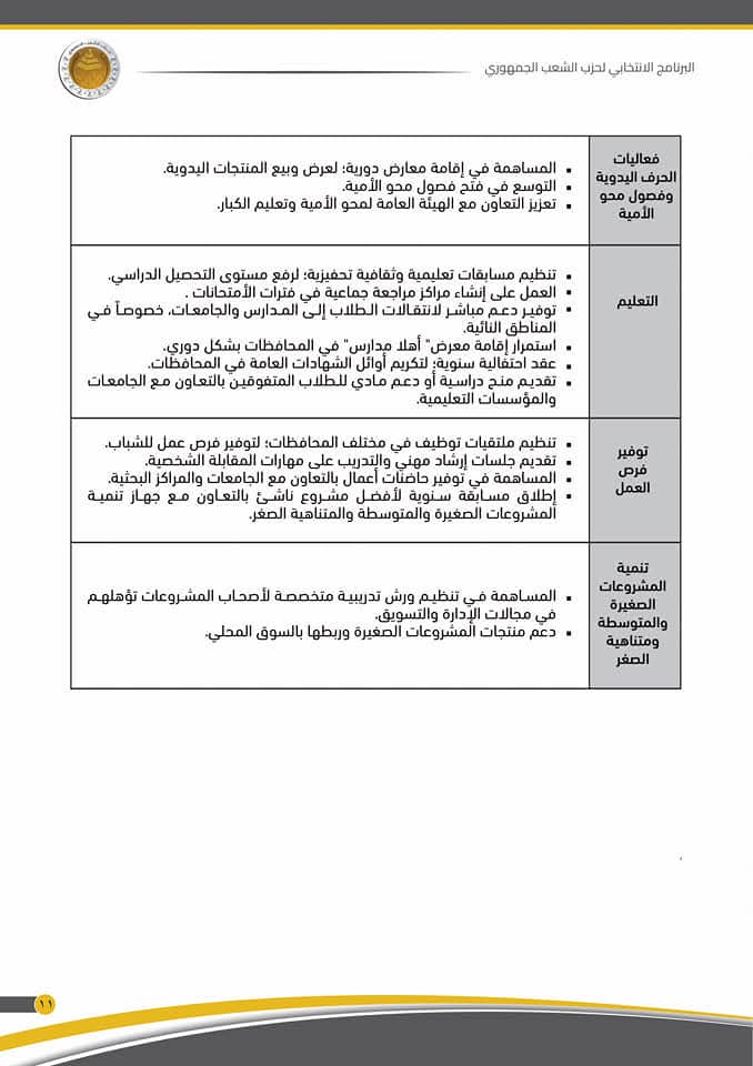 9ee6aaa1-9de5-42bb-a6fa-6bcc9e31d723