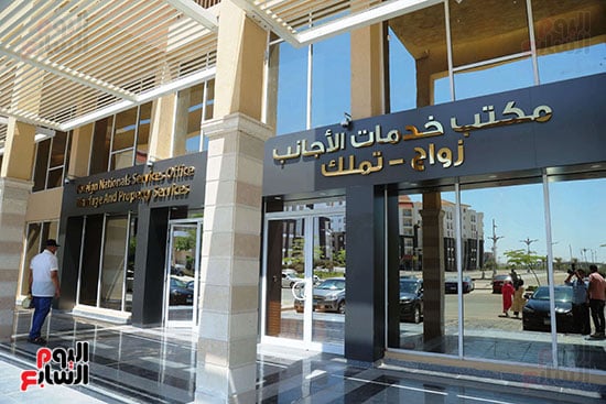 المقر الجديد في العاصمة الإدارية الجديدة المقر الجديد في العاصمة الإدارية الجديدة