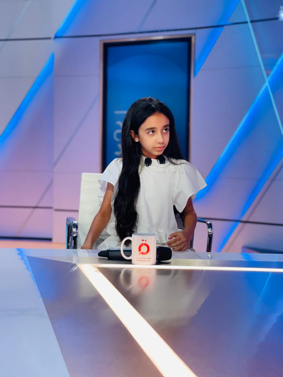 الطفلة ميريام