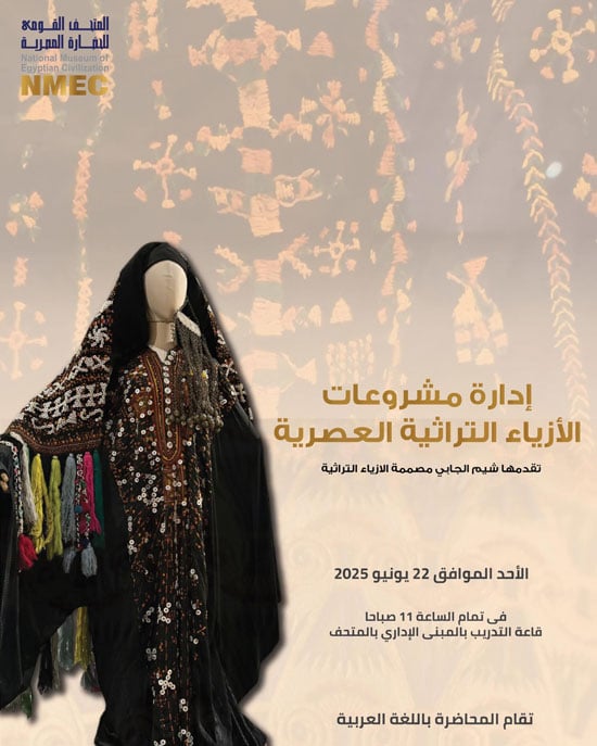 ديكوبيه-شيم-الجابي ديكوبيه-شيم-الجابي