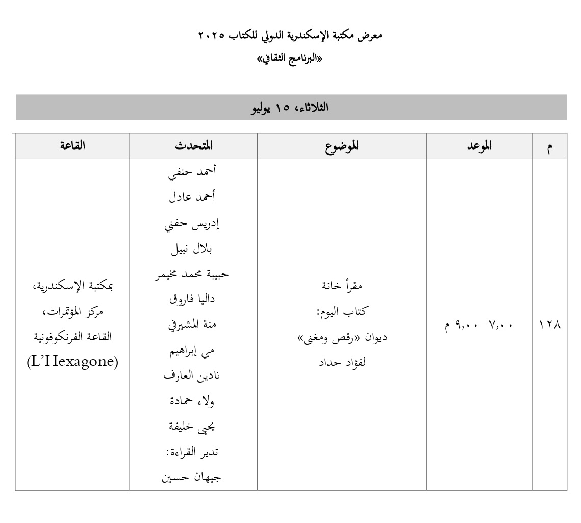 مقرأ خانة مقرأ خانة