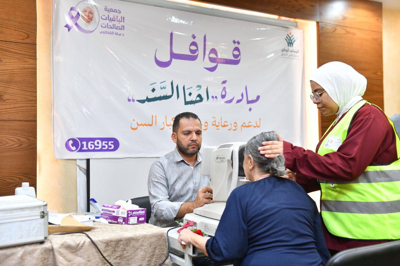 مبادرة إحنا السند (5)
