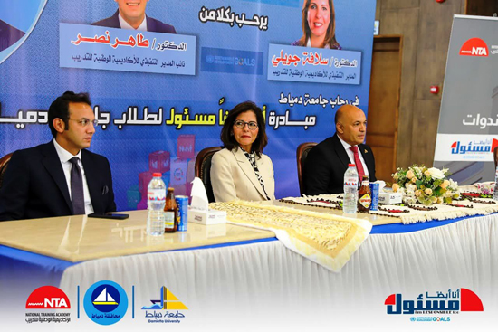 المدير التنفيذى للأكاديمية الوطنية للتدريب تتابع مبادرة أنا أيضا مسئول بجامعة دمياط (1)