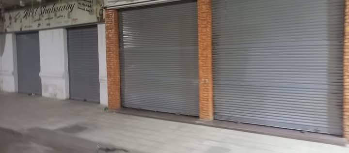 تطبيق مواعيد غلق المحال تطبيق مواعيد غلق المحال