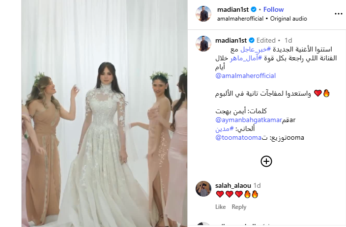 مدين