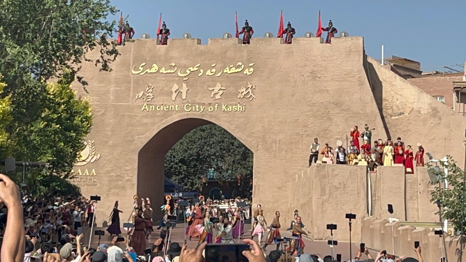 المدينة القديمة