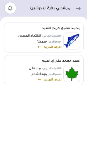 تطبيق 5