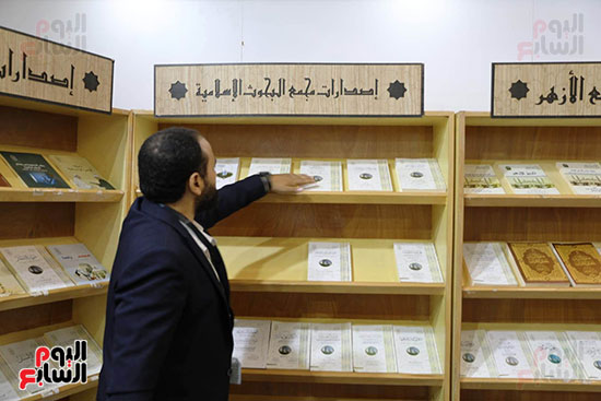 إصدارات مجمع البحوث الإسلامية بمعرض مكتبة الاسكندرية