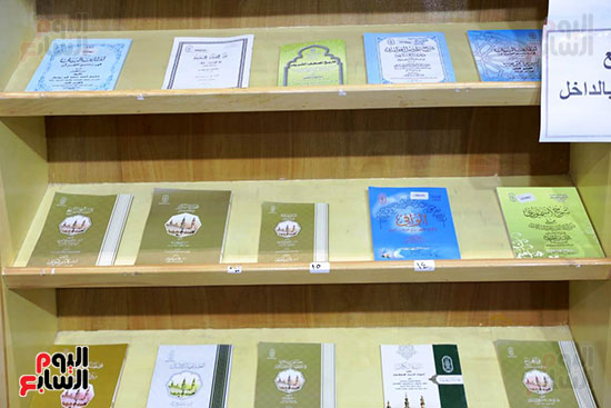 إصدارات جناح الأزهر