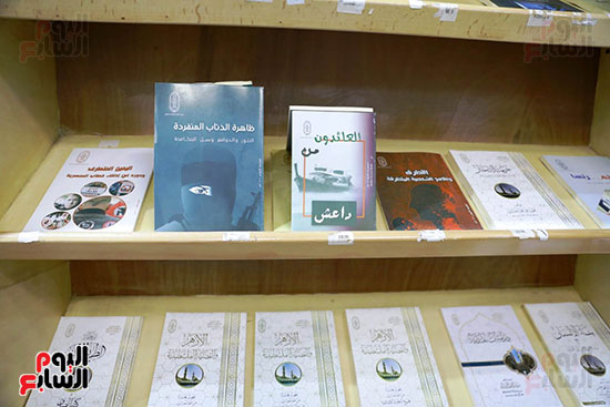 الإصدارات المعروضة بجناح الأزهر