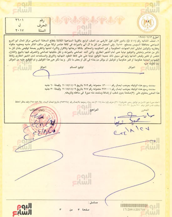 268580-نوال-2 268580-نوال-2