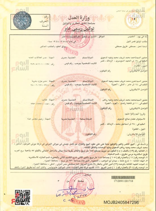 450131-نوال-1 450131-نوال-1