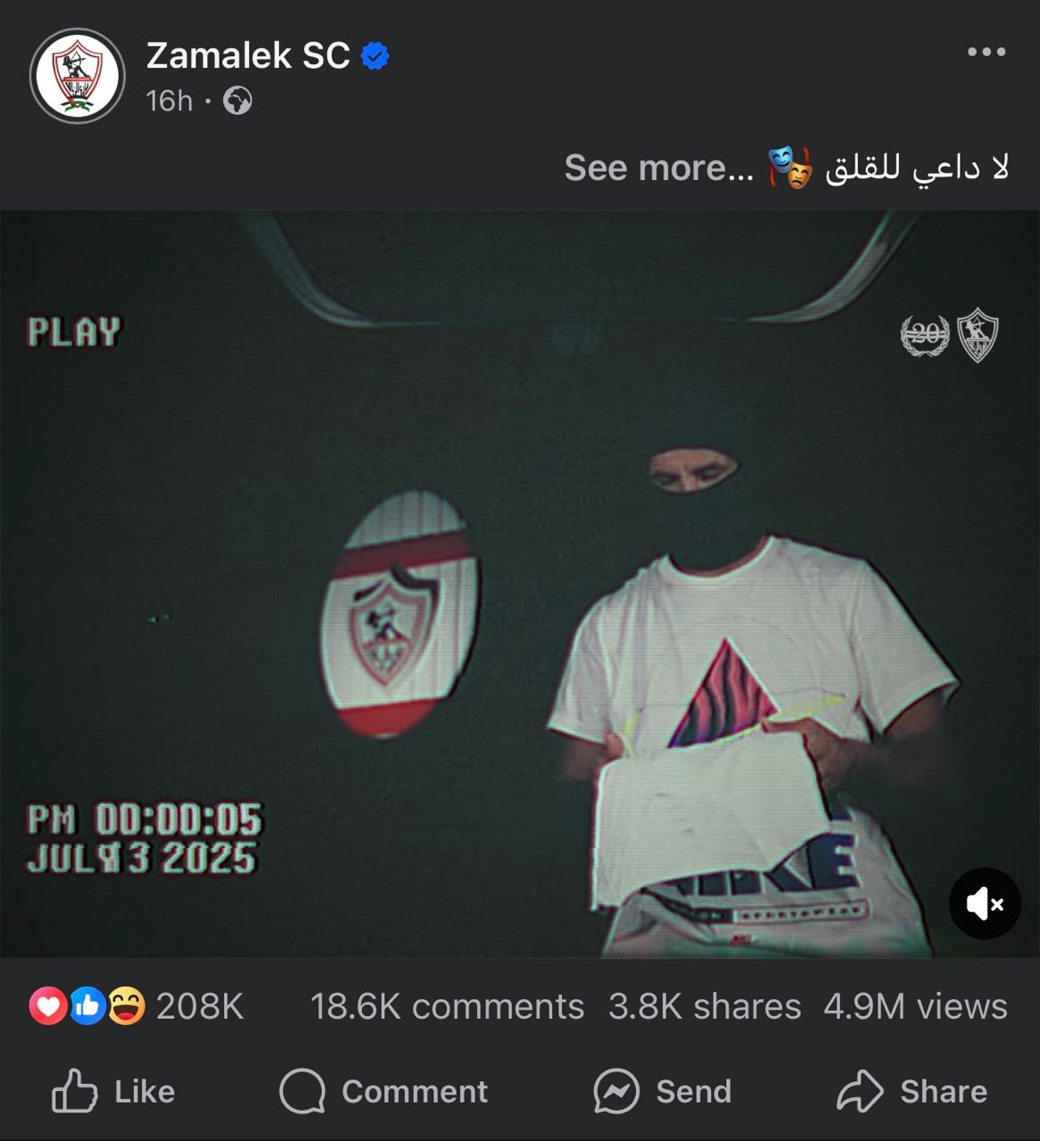 أرقام مهدى سليمان