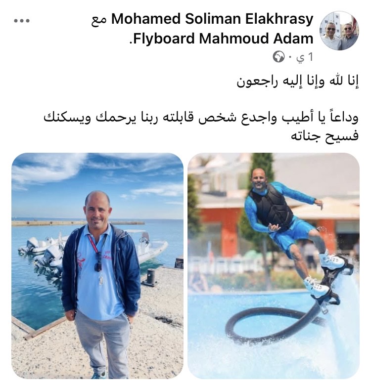 رثاء مؤثر رثاء مؤثر