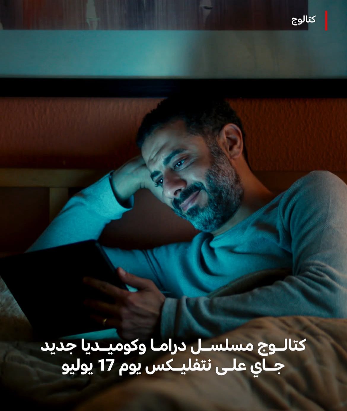 كتالوج