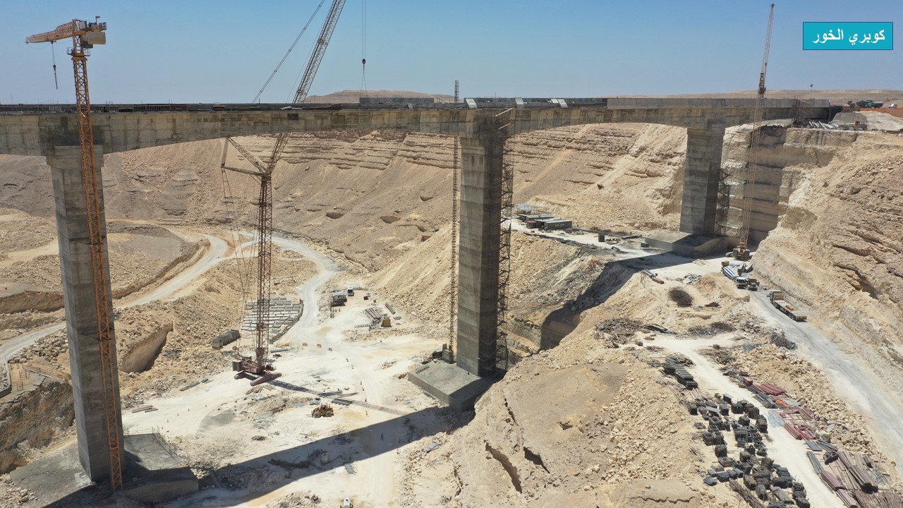 كوبري الخور