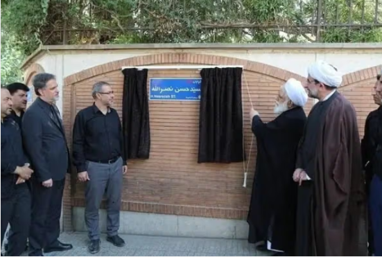 تغيير اسم الشارع في طهران