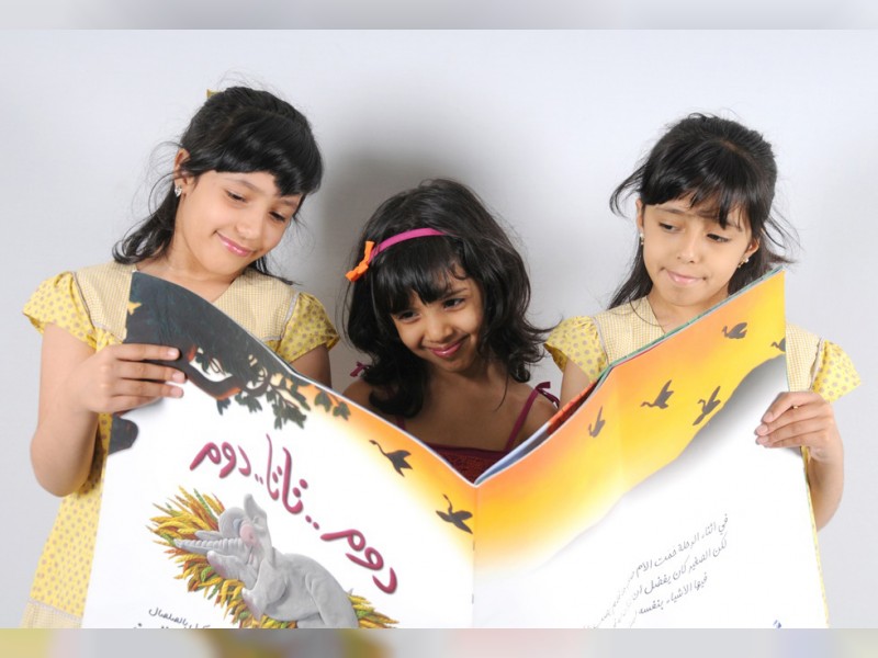 الجائزة الدولية لأدب الطفل العربي