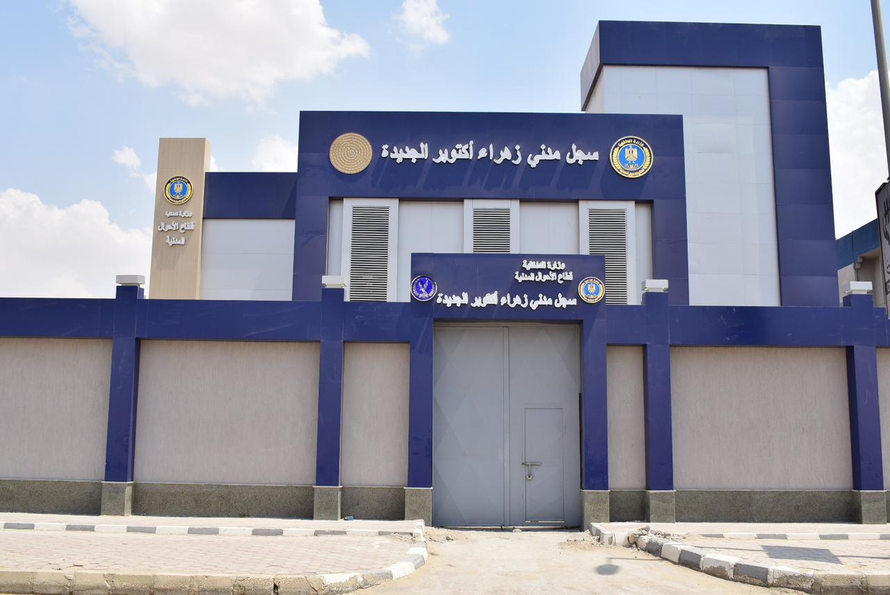 المشروعات الخدمية  (2) بـسكن لكل المصريين