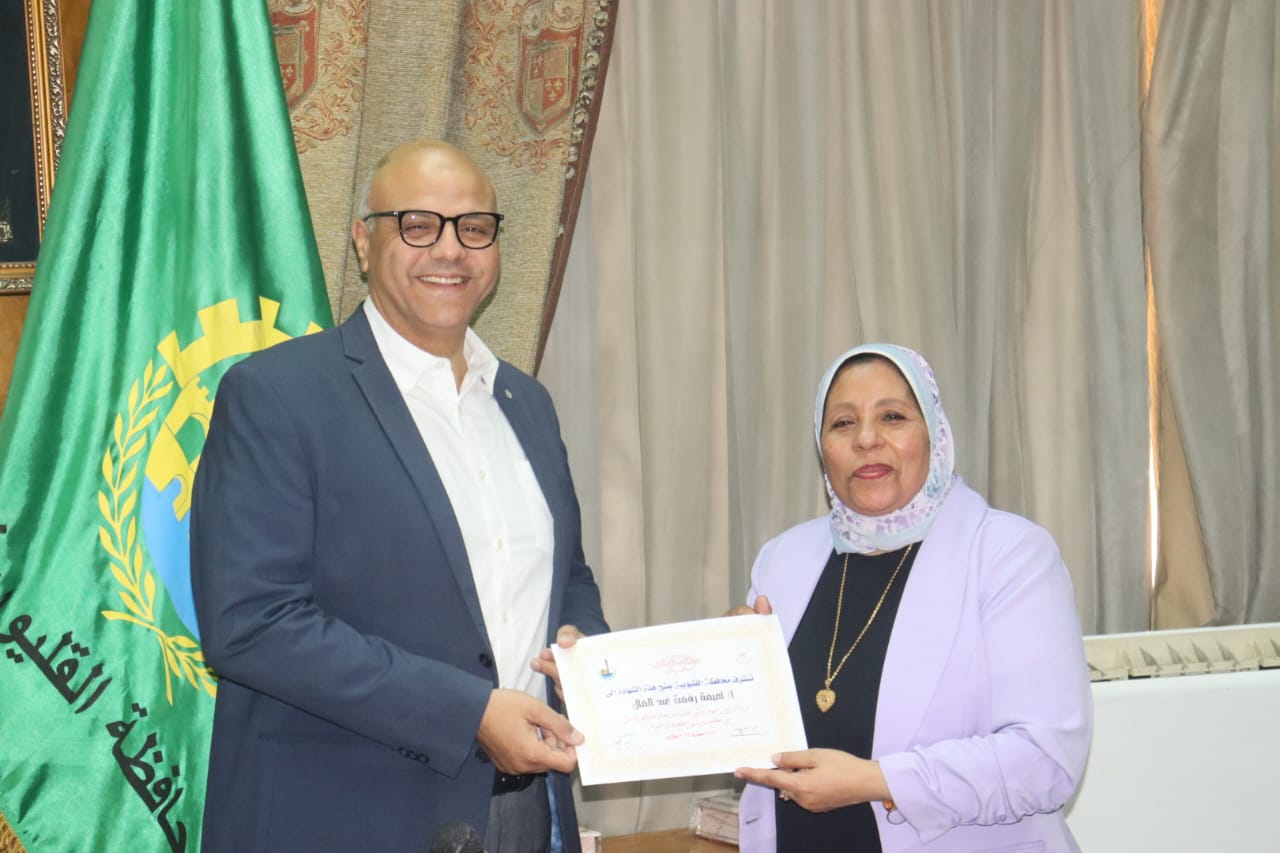 تكريم مديرة تضامن القليوبية