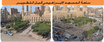 ساحة مسجد العارف بالله إبراهيم الدسوقي قبل التطوير ساحة مسجد العارف بالله إبراهيم الدسوقي قبل التطوير