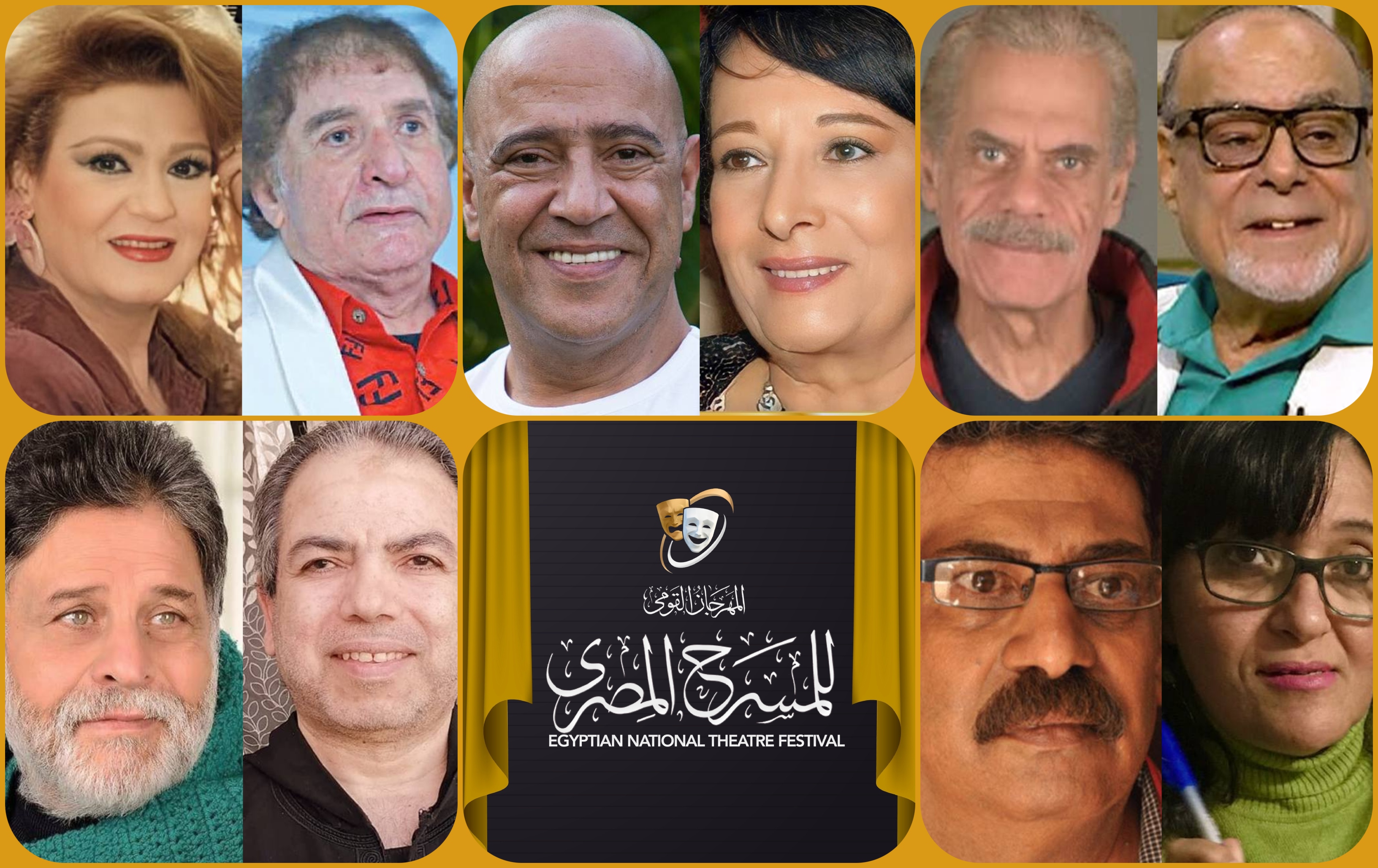 المكرمون في الدورة الثامنة عشرة المكرمون في الدورة الثامنة عشرة