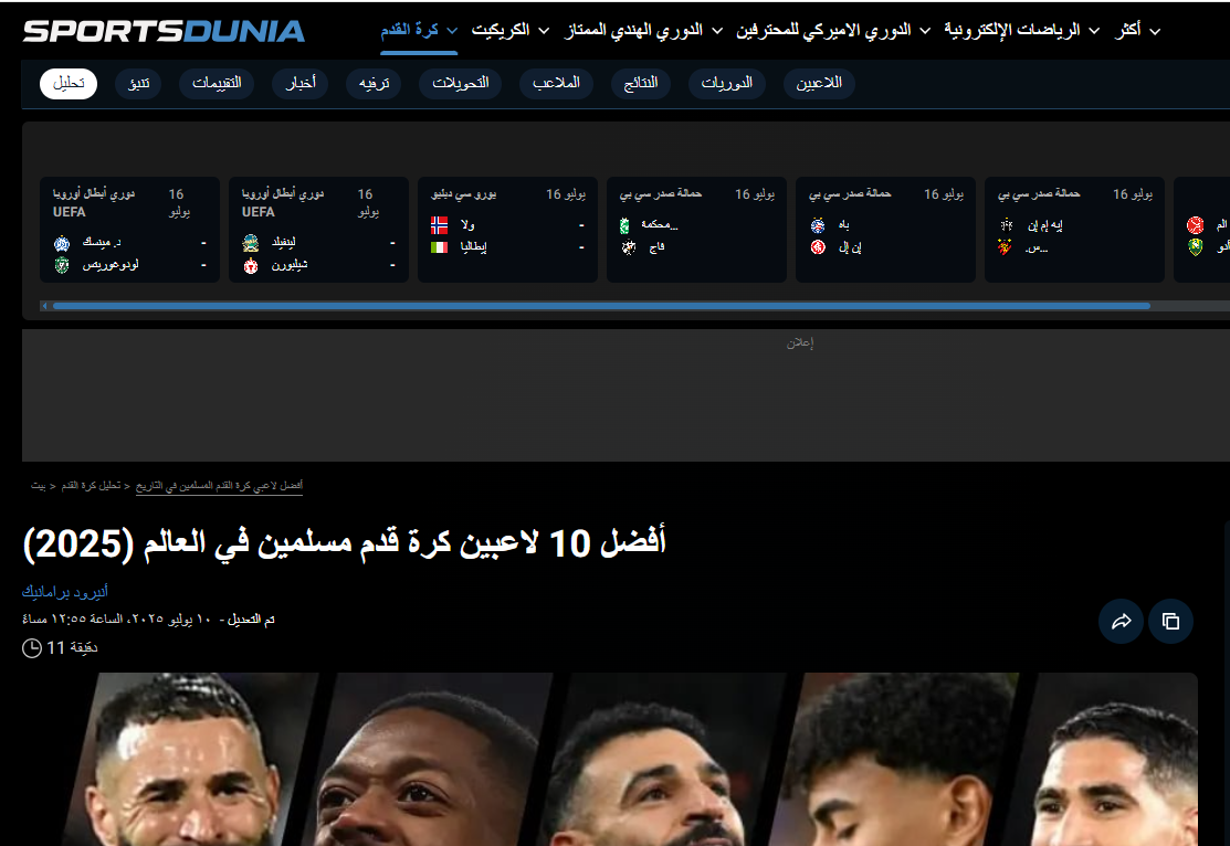 الموقع العالمي الموقع العالمي