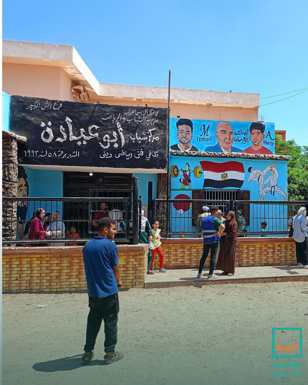 قافلة تنموية لحاياة كريمة وجامعة قناة السويس بالتل الكبير (6)