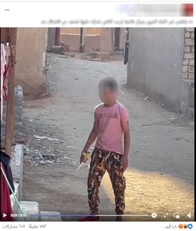 المتهم (2)