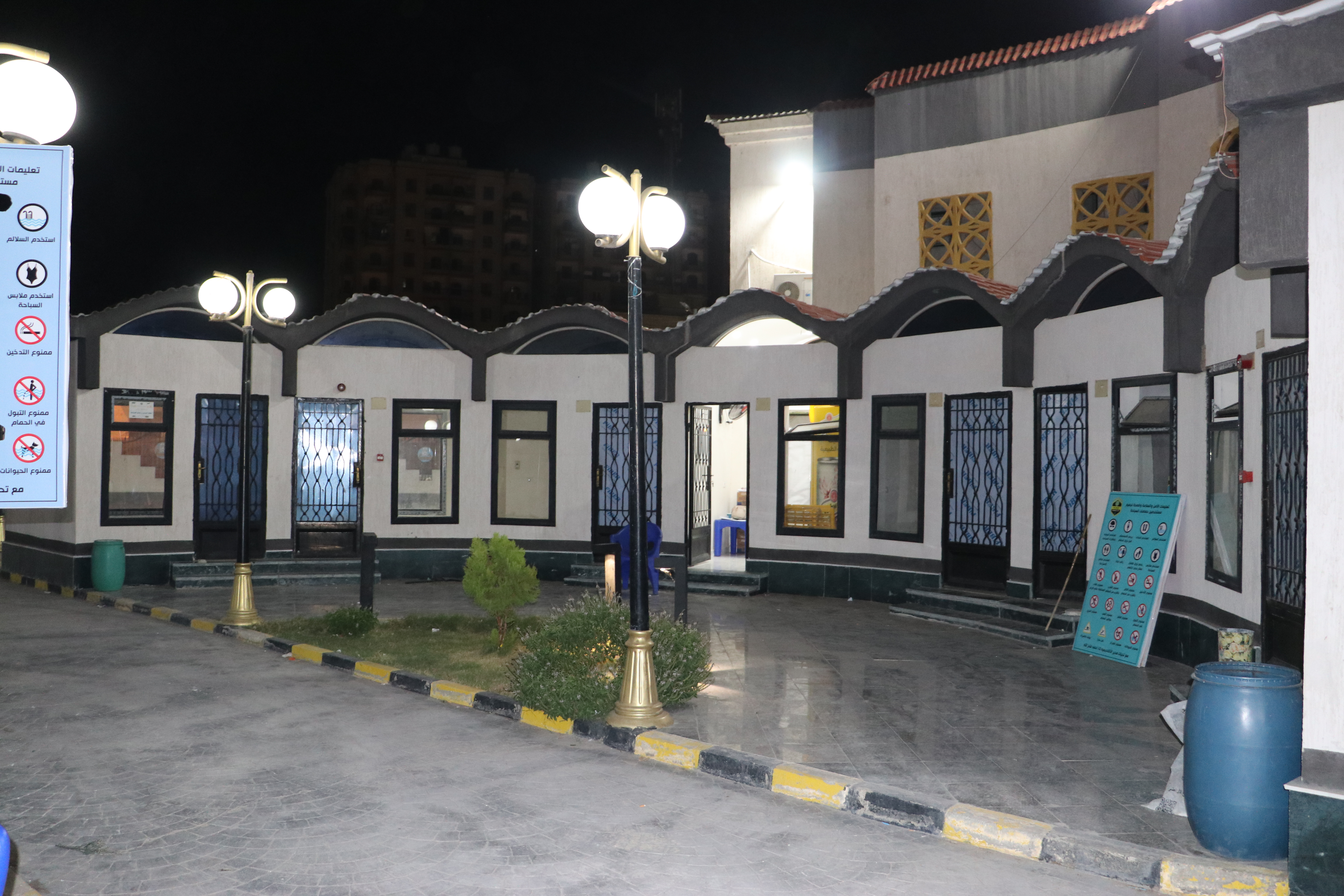 العاب بحديقة الخالدين