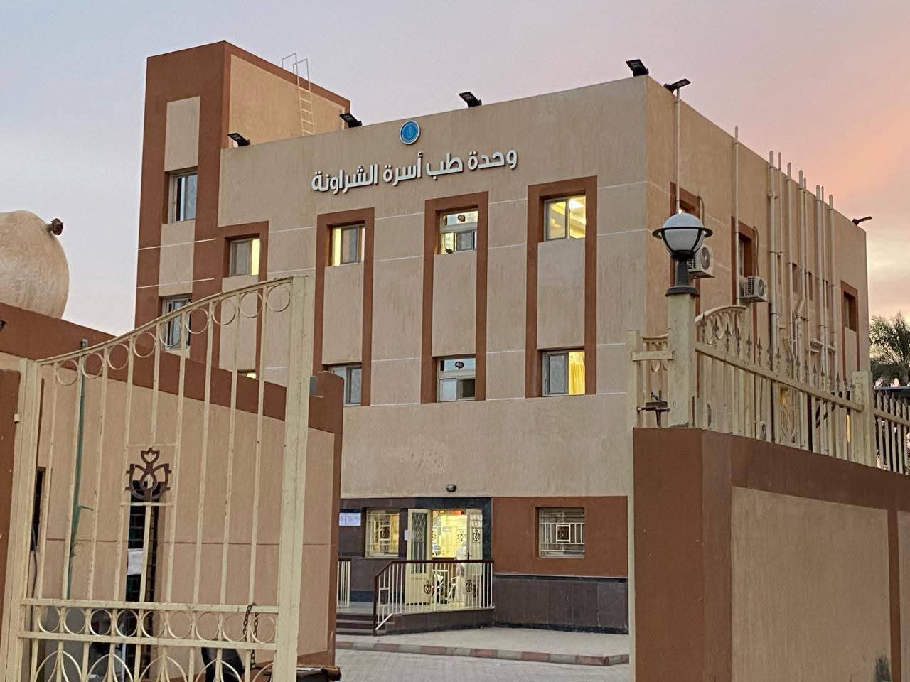 وحدات صحية مطورة وحدات صحية مطورة