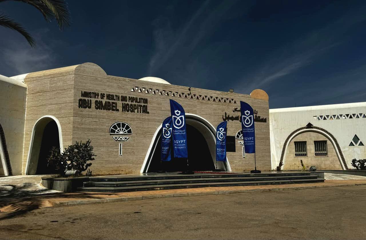 الرعاية الصحية الجديدة الرعاية الصحية الجديدة