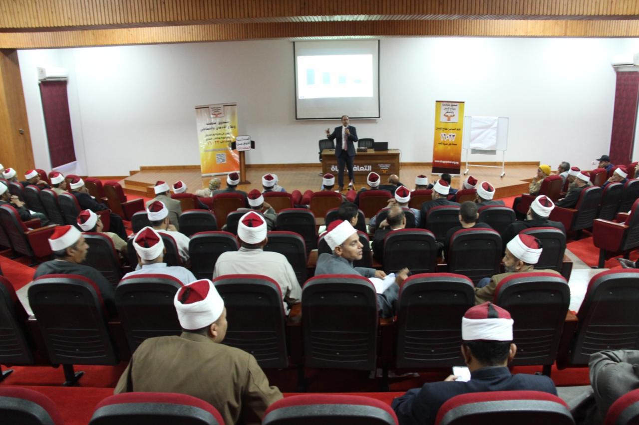 خلال ورش تدريب أئمة المساجد على طرق التوعية بأضرار تعاطي المخدرات