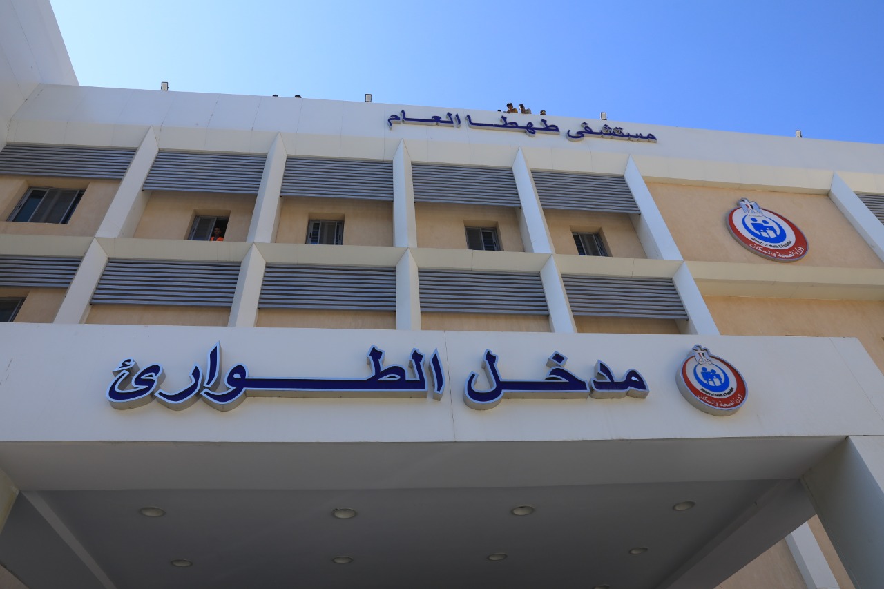 تطوير القطاع الطبي بسوهاج (1)