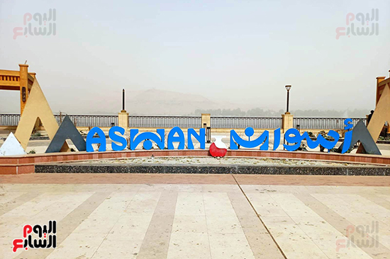 مدينة-أسوان