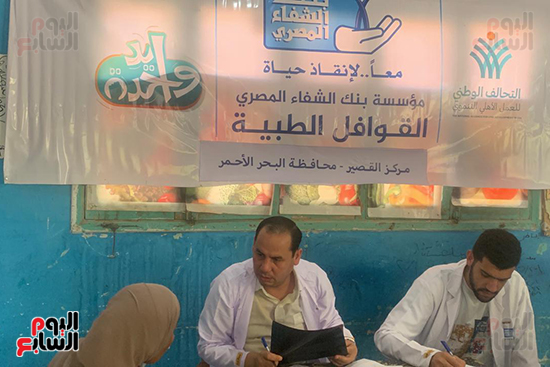 القوافل-الطبية- القوافل-الطبية-