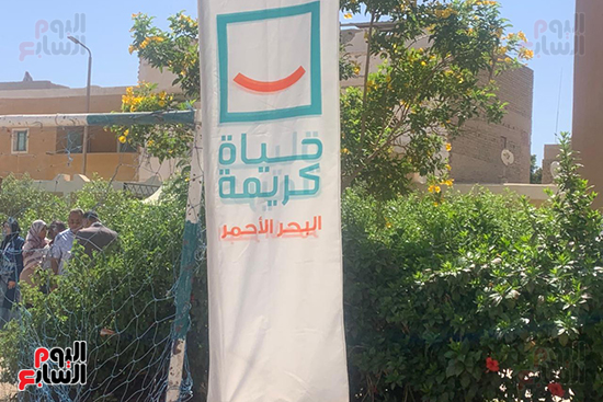 حياة-كريمة-ضمن-المشاركين- حياة-كريمة-ضمن-المشاركين-
