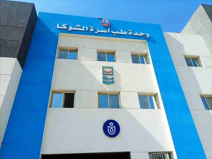 تطوير القطاع الطبي بسوهاج (40)