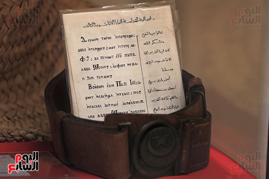مقتنيات البابا شنودة (7)