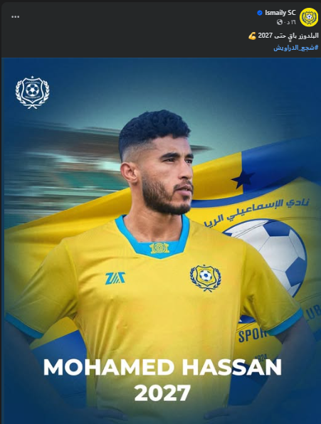 محمد حسن