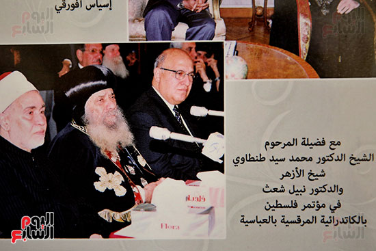 مقتنيات البابا شنودة (12)