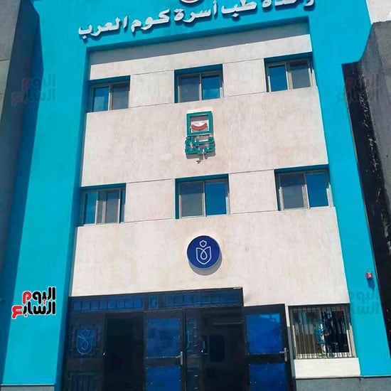 واجهة-الوحدة