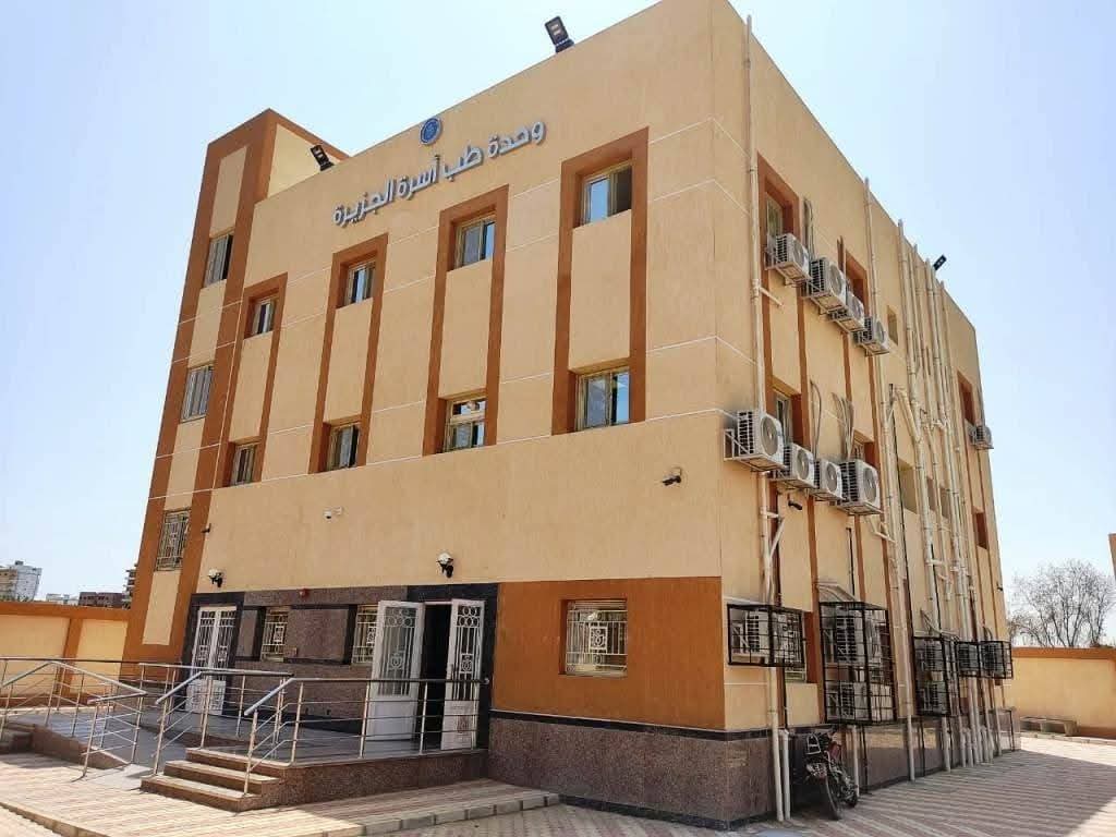 وحدات صحية بالقرى والنجوع وحدات صحية بالقرى والنجوع