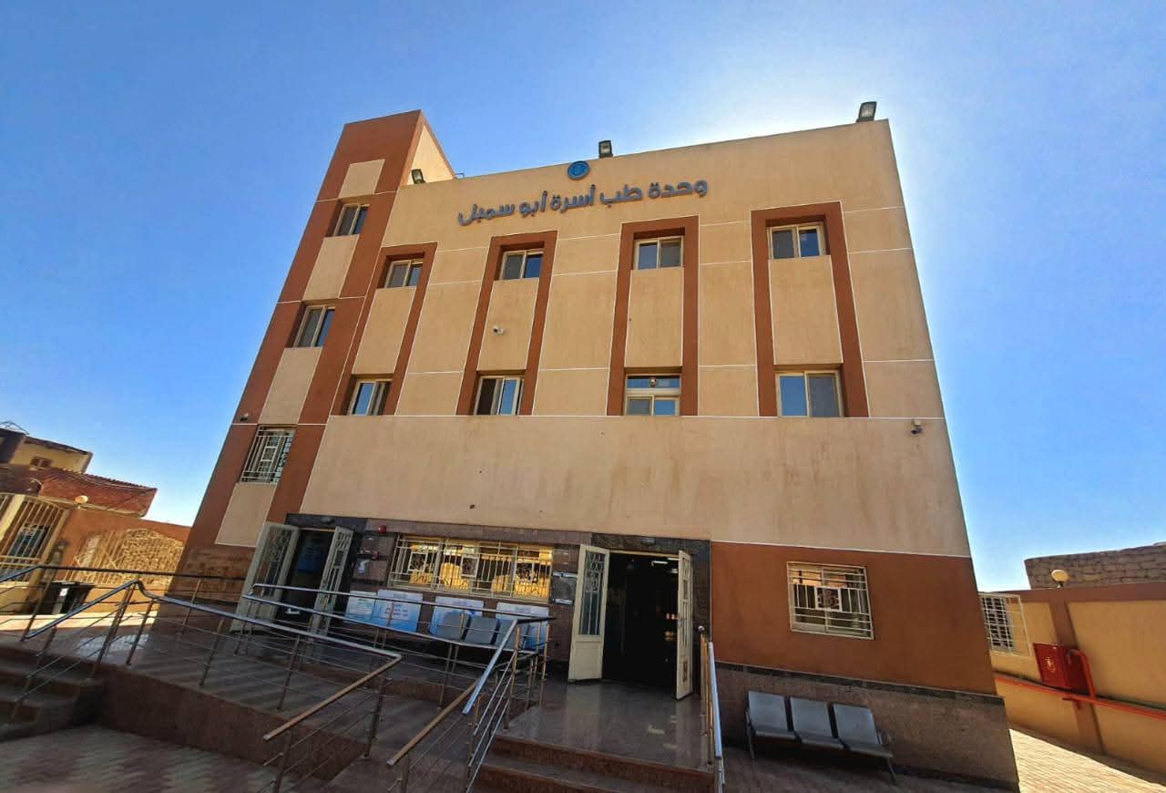 تجديد وإحلال الوحدات الصحية تجديد وإحلال الوحدات الصحية