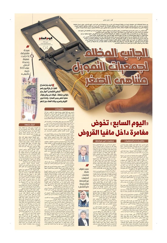 p.4