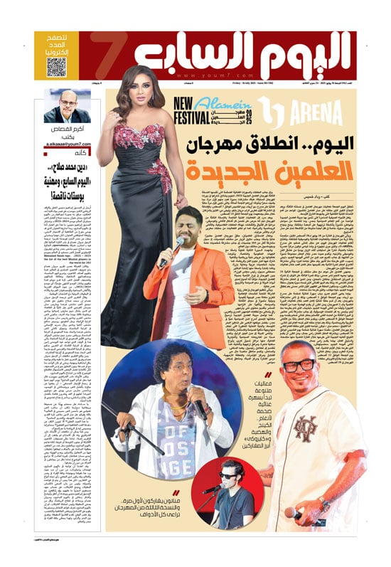 p.8 p.8