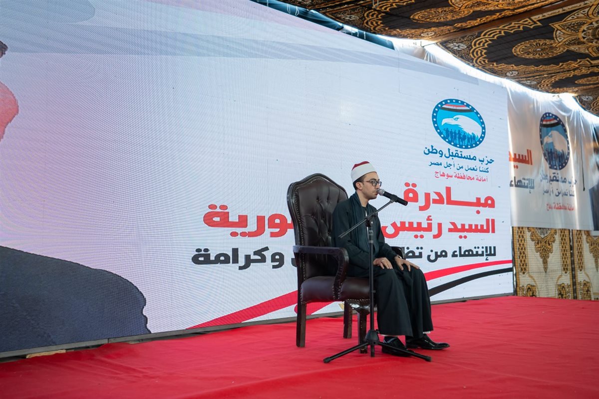 الشيخ إبراهيم السوهاجى بالحفل الشيخ إبراهيم السوهاجى بالحفل
